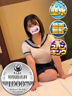 あおな