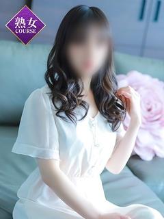 葵(あおい)奥様