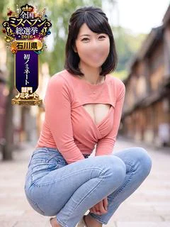 よかぜ奥様