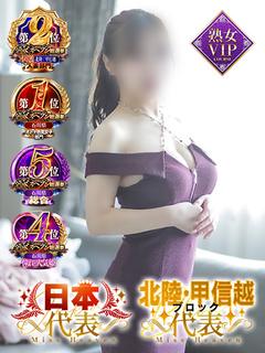 桜井(さくらい)奥様...