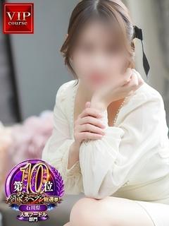 ゆめ奥様【VIP】