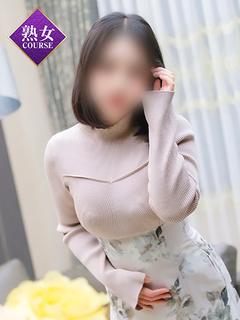 綾波(あやなみ)奥様