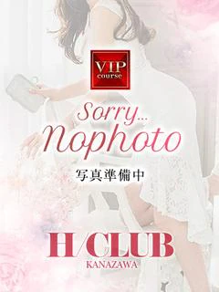りん奥様
