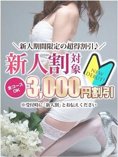 かおる奥様