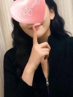 ふじの