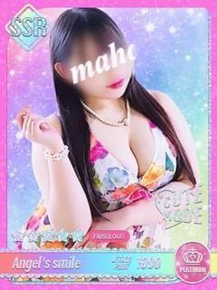 まほ【巨乳が自慢の明...