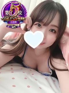 ゆき【動画OP無料】