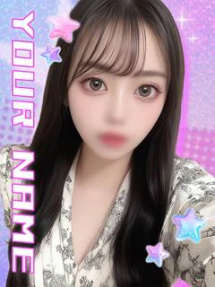 りつ