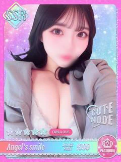 ゆうな