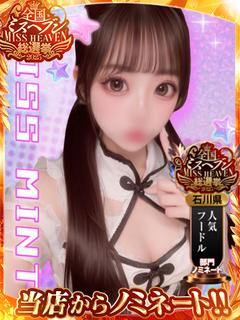 あんず