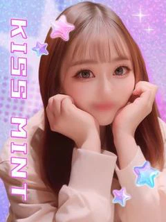 あきな