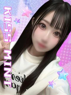 みずな