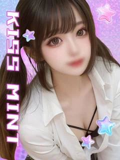 ひめの
