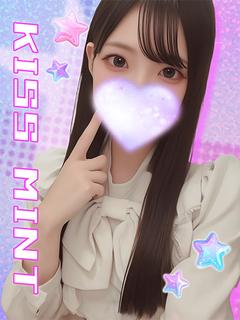 るん