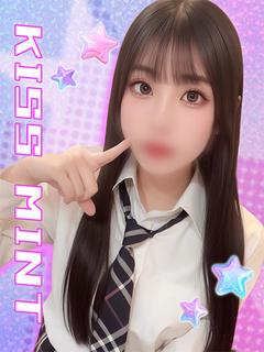 うな