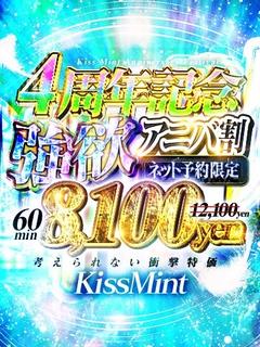 かなめ