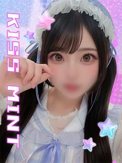 みゆう