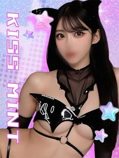 みる