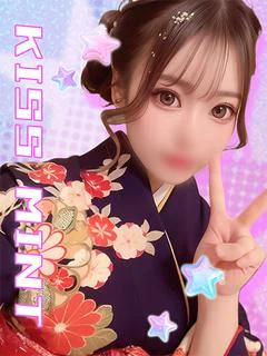 はるあ
