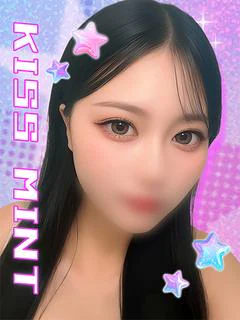 めぐ