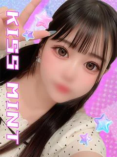 えな