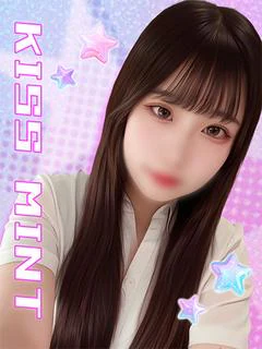 すず