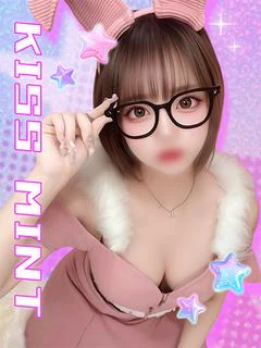 めな