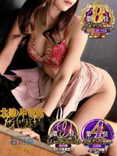 じゅん極【清楚系で艶肌美人!!】