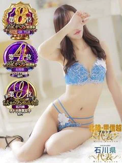 じゅん極【清楚系で艶肌美人!!】