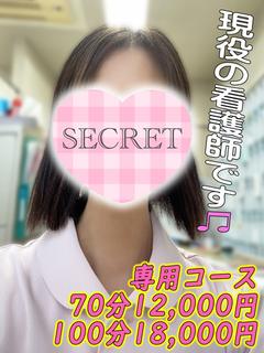 かなた《現役看護師美...