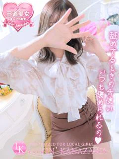 ふうり☆地元産アイドル美少女☆