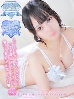 かぐら☆この可愛さは...