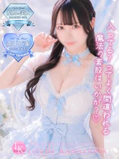 かぐら☆形容不可の伝説級美女♡