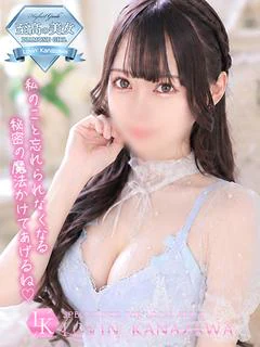 かぐら