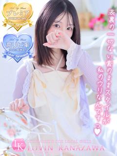 みる☆これぞキレカワ...