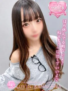 らいむ☆近づくほど甘い黒髪美人