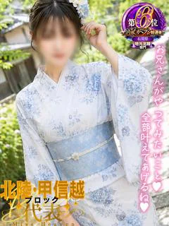 とき☆押したら染まる恋人気質♡