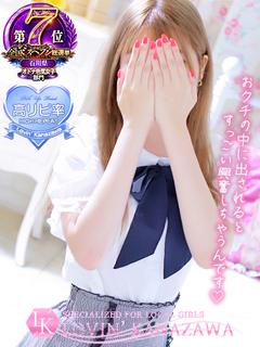 しゅり☆現役JDの性...