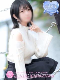 ゆず☆妹系美少女降臨...