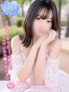 ゆず☆妹系美少女降臨♡