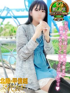 かおる☆最高峰のS級...