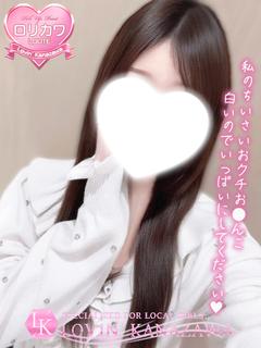 みるか☆究極のロリっ...