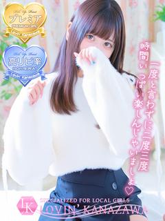 まりん☆超最強アイド...