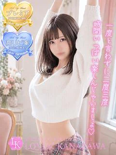まりん☆超最強アイドル系美少女♡