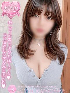 なぎさ☆女子アナ系純朴美少女☆