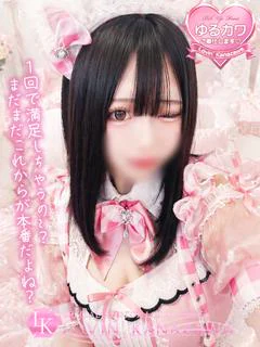 るか