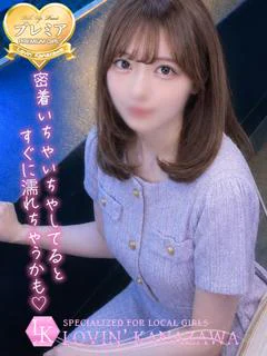 いずみ☆この可愛さは国宝級☆