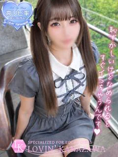 はな☆清楚なのに反則級ボディ☆