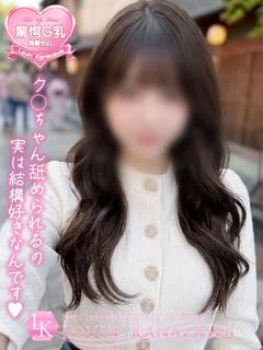 のん☆天然Gカップ果実☆