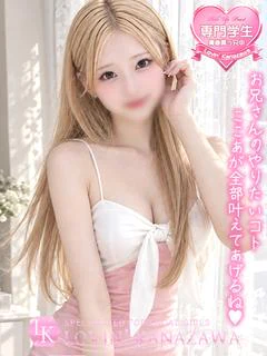 ここあ